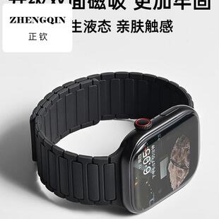 张婧仪同款适用苹果s10新款手表表带iwatch10腕带applewatch9磁吸