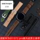 pro复古小牛皮疯马皮真皮表带GT2e手表46mm 适配华为GT GT2 42mm
