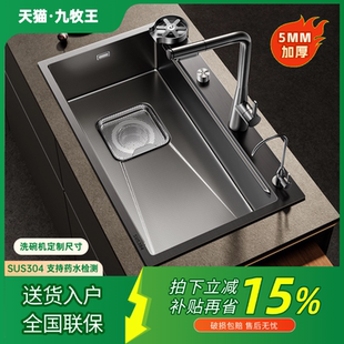 厨房集渣304不锈钢水槽大单槽加厚洗菜盆台下洗碗水池洗碗机尺寸