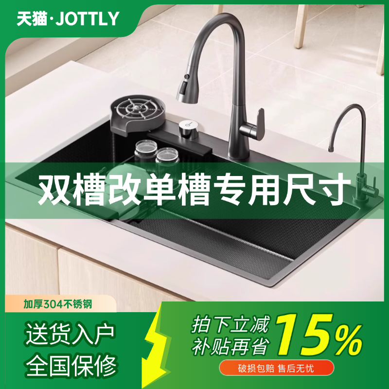 定制双槽改大单槽加厚304不锈钢水槽厨房家用洗菜盆台下洗碗水池