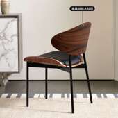 餐桌椅子家用小户型设计感轻奢高级舒服现代简约伊姆斯餐椅