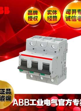 ABB微型断路器UL认证S803S-K50/2CCS863001R0577