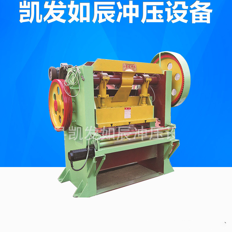 凯发如辰设计并 整排12孔纸钱打孔机冲床质量放心