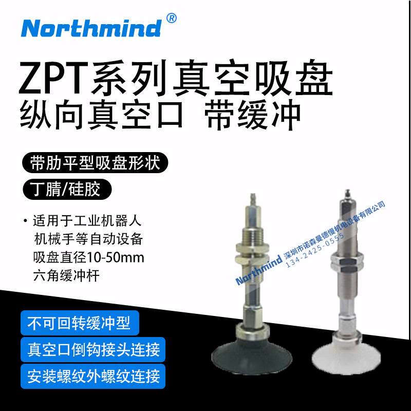 SMC型真空带肋平型吸盘32CSK10-U4-A10 CNK40  ZPT50CNK50-U6-A14