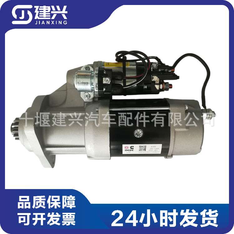 船舶/发电机组康明斯6CT配件3976618/5346195/MS3-506启动马达