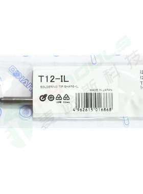 原装白光T12-I/IL/ILS尖形烙铁头951950超细型焊咀飞线用