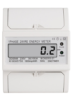 DDS548 家用导轨式液晶显示单相4P电子式电能电度表 30-100A 230V