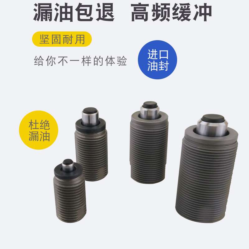 短行程减震液压缓冲器RBQC1604/2007/2508/3009油压阻尼器RBQ3213