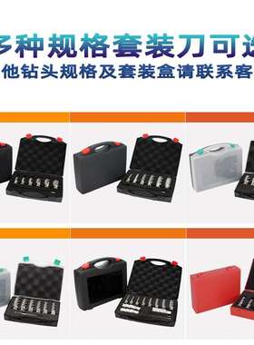 ODM高速钢开孔annular cutter钢板钻头取芯钻头空心钻头套装