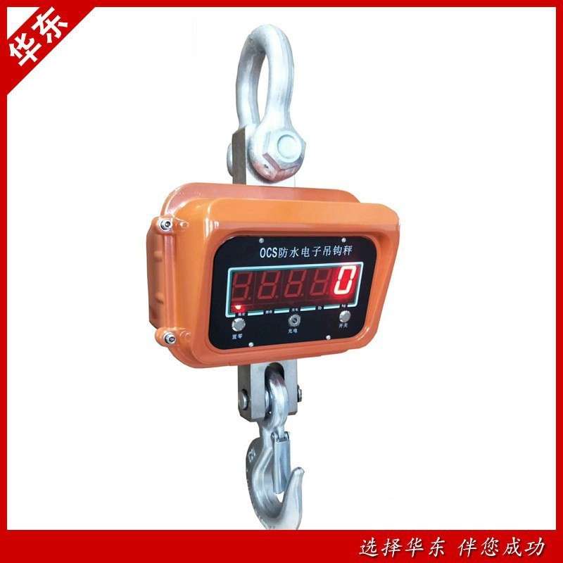 防水电子秤直显电子吊秤厂家供应高精度防水型电子吊钩秤