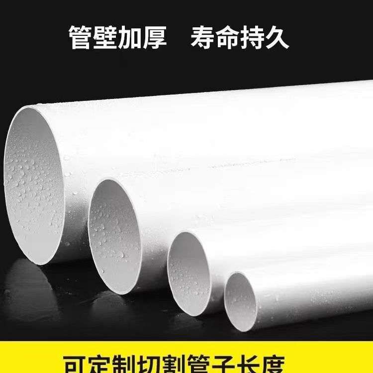 PVC管大口径下水管桥梁高架雨水管排通风管315 350 400 450 500mm