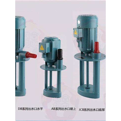 三相电泵冷却泵40w90W机床泵AB-25/DB-25JCB单相油泵磨床车床水泵