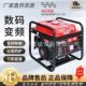 5KW家用工业汽油发电 小型汽油发电机组3KW 甄选恒百力 户外便携式