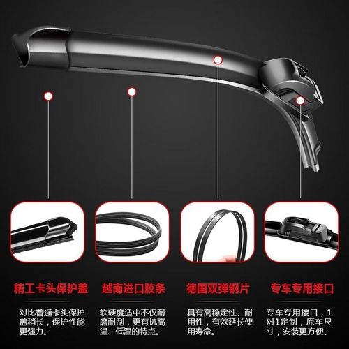 长安欧尚CX70雨刮器片原装胶条16/17/18款19长安欧T尚CX70T雨刷器