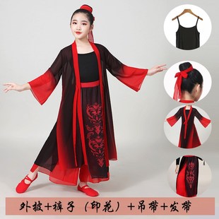 儿童舞蹈服古典舞演出服古装汉z服中国风舞蹈服扇子舞长袖裙子冬