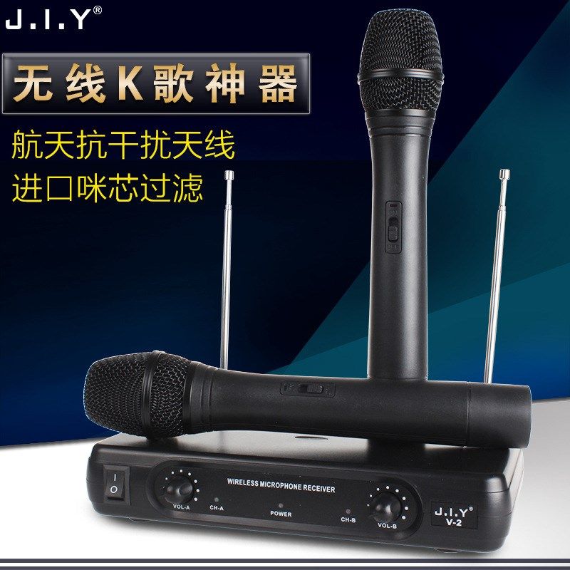 JIY无线麦克风一拖二功放咪 家用K歌电视电脑舞台S音响KTV话筒跨