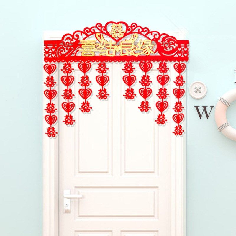 结婚用品婚房装饰拉花绒布贴金门帘H婚庆布置用品门楣对联套装