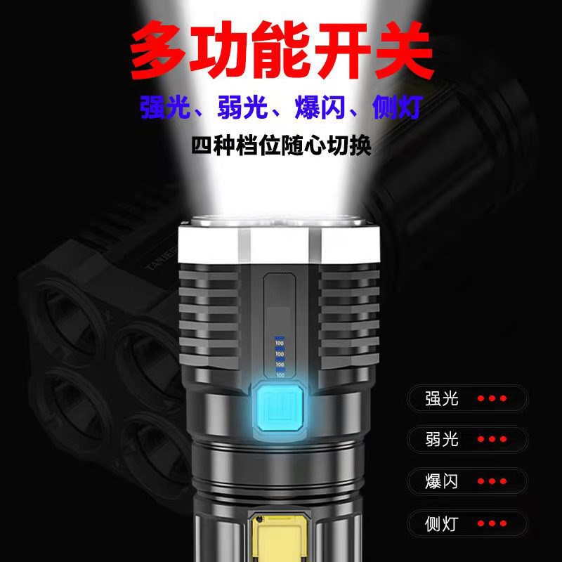 LEDd强光手电筒多功能cob侧灯应急灯 户外便携式usb充电手电筒