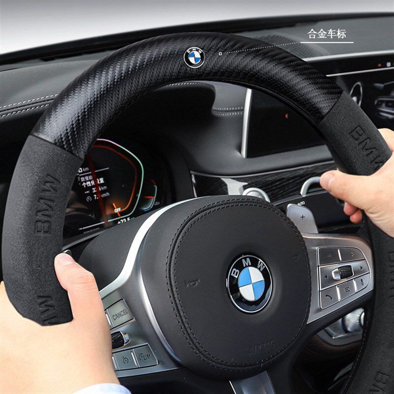 1/2/3/d4/5/6/7系X1/X2/X3/X4/X5/X6方向盘套真皮碳纤维翻毛皮