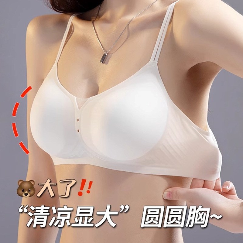 方领性感一片式无痕m内衣女夏薄款果冻条软支撑小胸聚拢无钢圈文