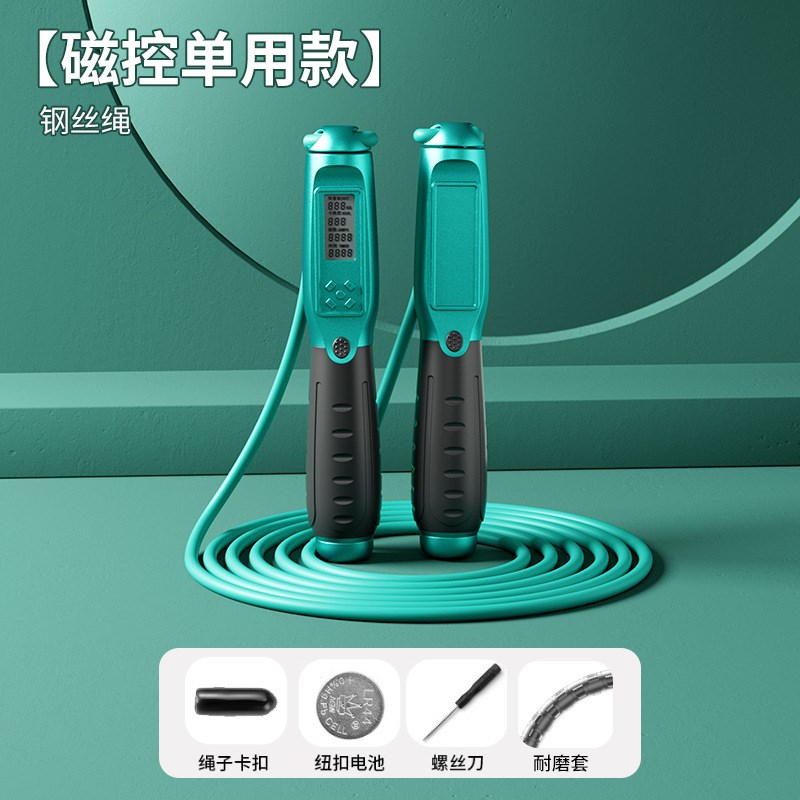 智能负重两e用跳绳无绳计数钢丝绳专业健身学生中考计时可调节跳