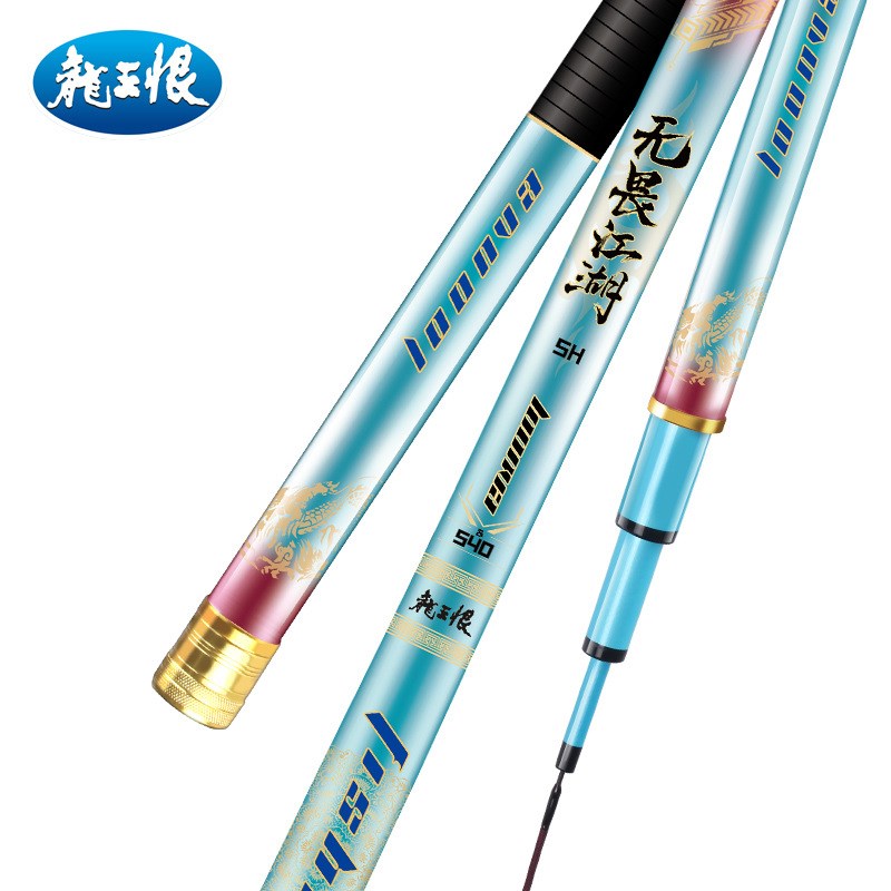 钓鱼竿鱼i竿手竿超轻超硬鱼杆手杆台钓竿鲫鱼竿鲢鳙大物鱼竿