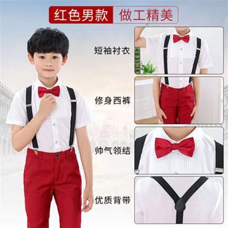 六一儿童节表演服背带裤t男童幼儿园合唱团朗诵小学生合唱演出服