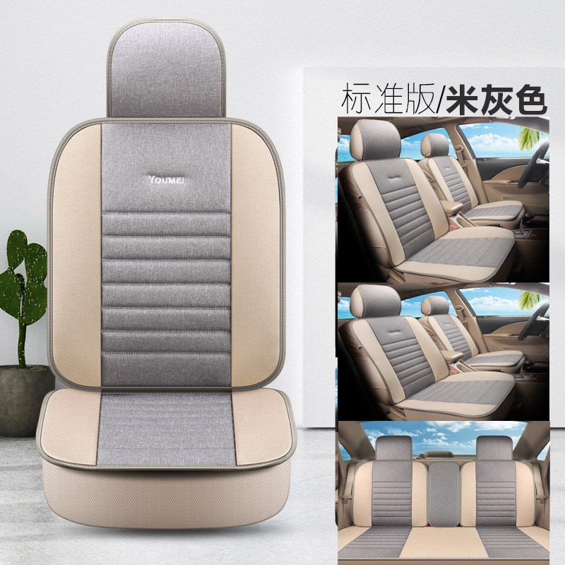 五菱宏光s荣光v宝骏730全包七座D专用真皮汽车座套面包车7座坐垫