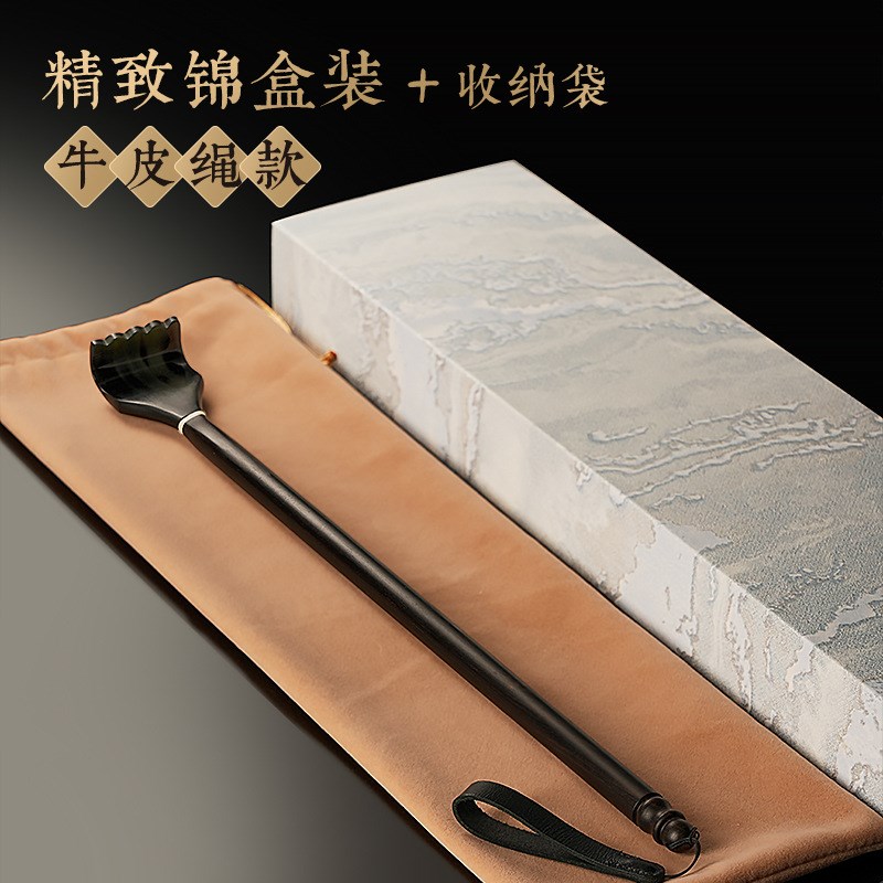 牛角痒痒挠背部抓痒m不求人多功能抓背神器老头乐实木礼物挠痒耙