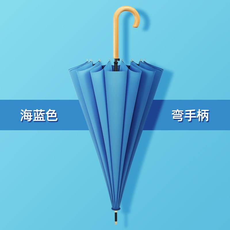 创意简约复古16骨素色雨伞小清新男女长柄伞广告伞直杆V伞定制log