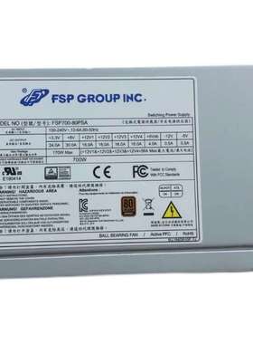 现货 全汉电源  FSP700-80PSA SK FSP650-80GH PS8-700ATX-ZE