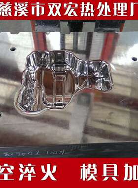 宁波厂家生产加工模具TD处理金属热处理TD加工TD表面处理