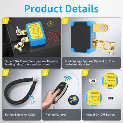 汽车电瓶断电开关防漏电亏电12V24V保护器智能遥控带线缆自动断电