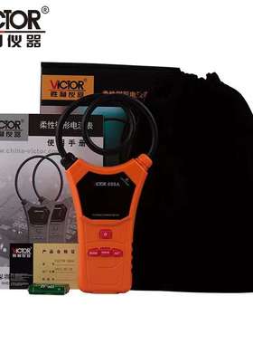 胜利VC690A柔性钳头大电流表 钳形功率表1000A交流漏电流表电压表