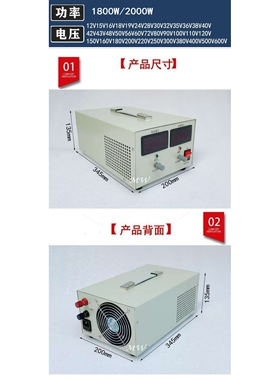 1800W短接电源15V30V36V48V60V90V110V150V220V300V400V450V600V