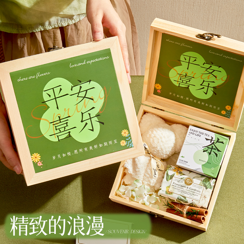 文艺森系伴娘实用伴手礼精致浪漫礼品婚礼送女生礼盒高级生日礼物