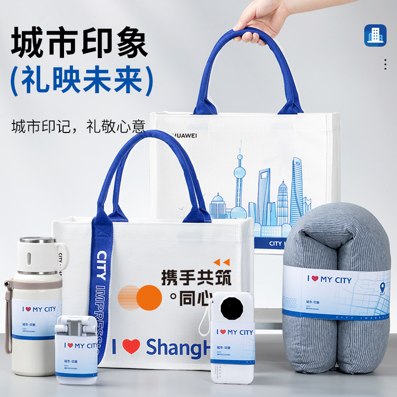 2026上海伴手礼团购定制推荐送礼