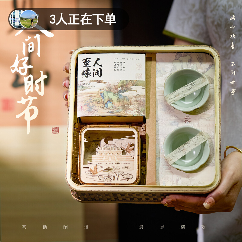 中秋礼品员工实用礼品