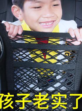 汽车座椅间储物网兜车载车用置物袋椅背挂袋多功能收纳袋防儿童￥