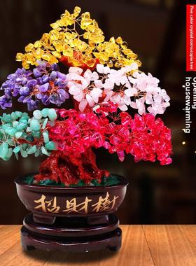 采购产品五色黄水晶财树，彩色财树，家庭客厅，酒柜，入口财树，