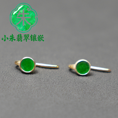 【送证书 保A】天然缅甸翡翠A货S925银镀金花青满绿圆耳扣卡4mm