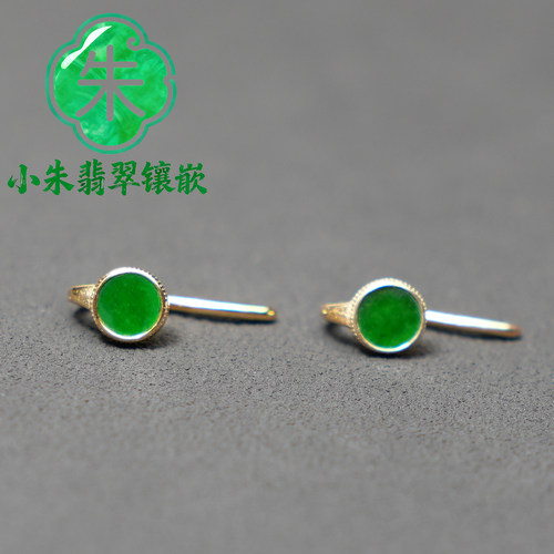 【送证书 保A】天然缅甸翡翠A货S925银镀金花青满绿圆耳扣卡4mm