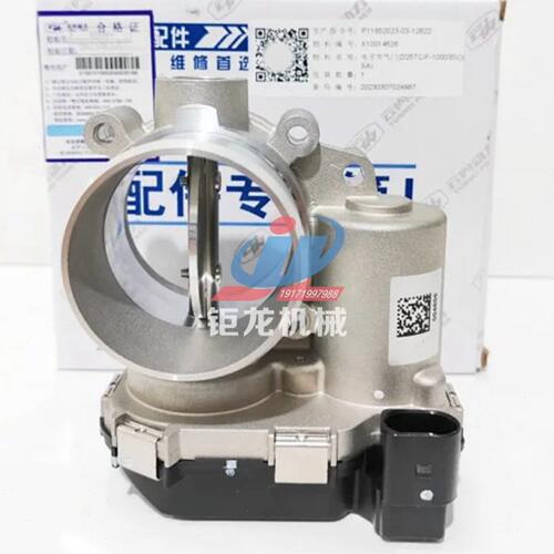 云内D25 D30发动机进气电子控制阀X10014626节气门D25TCIF-100007