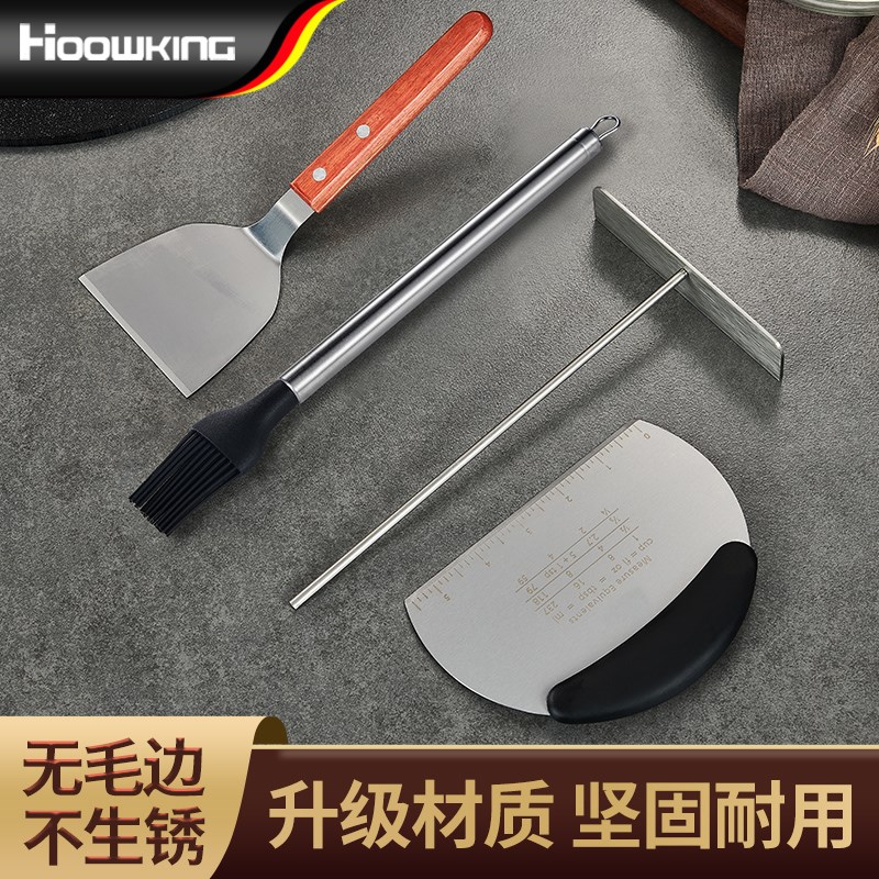 摊煎饼果子工具全套m不锈钢耙子铲子煎铲摆摊用竹蜻蜓摊饼刮子刮