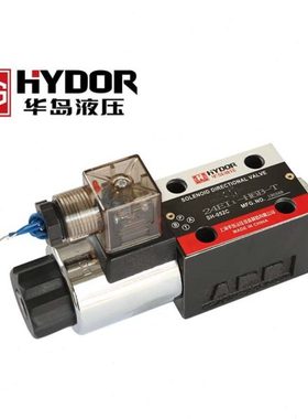 上海华岛24EI1-H6B,24EI2-H6B,24EI3-H6B,34EYO-B20H,H10B-TLH