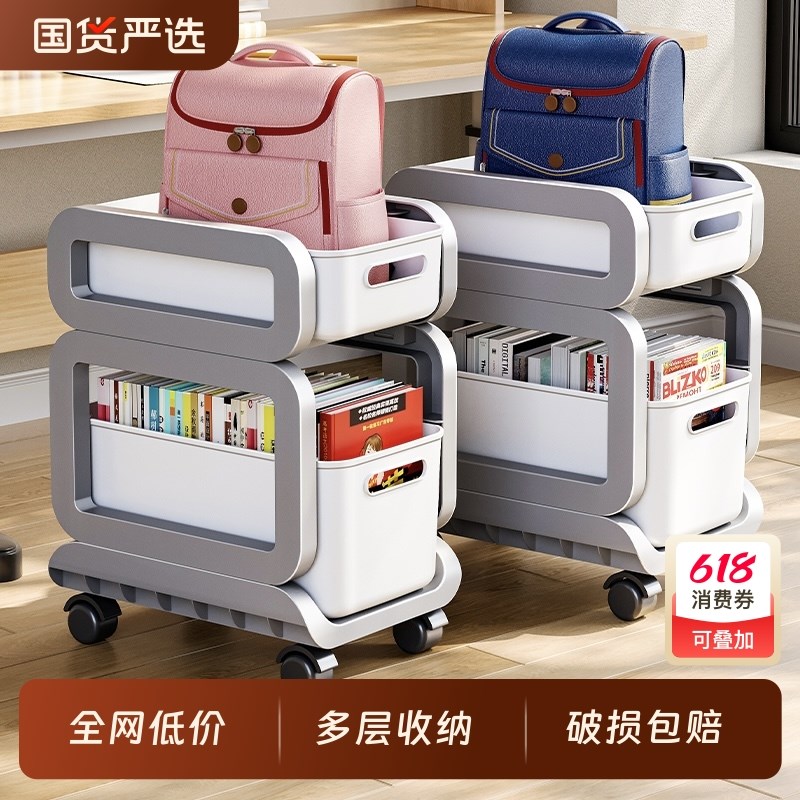 书包置物架可移动小推车书本收纳柜神器家用多层R学生放书包带轮
