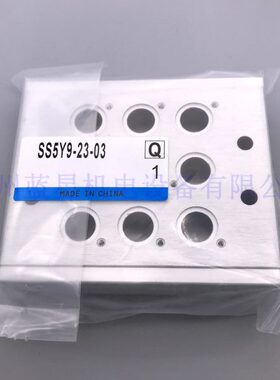 国产汇流板ss5y9-23-01/02/03/04/05/06/07/08/09~20可装sy9120