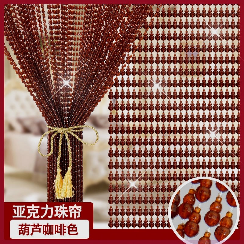 门帘防蚊珠子水晶珠l帘隔断新款客厅2025高档玄关夏季免打孔挂帘