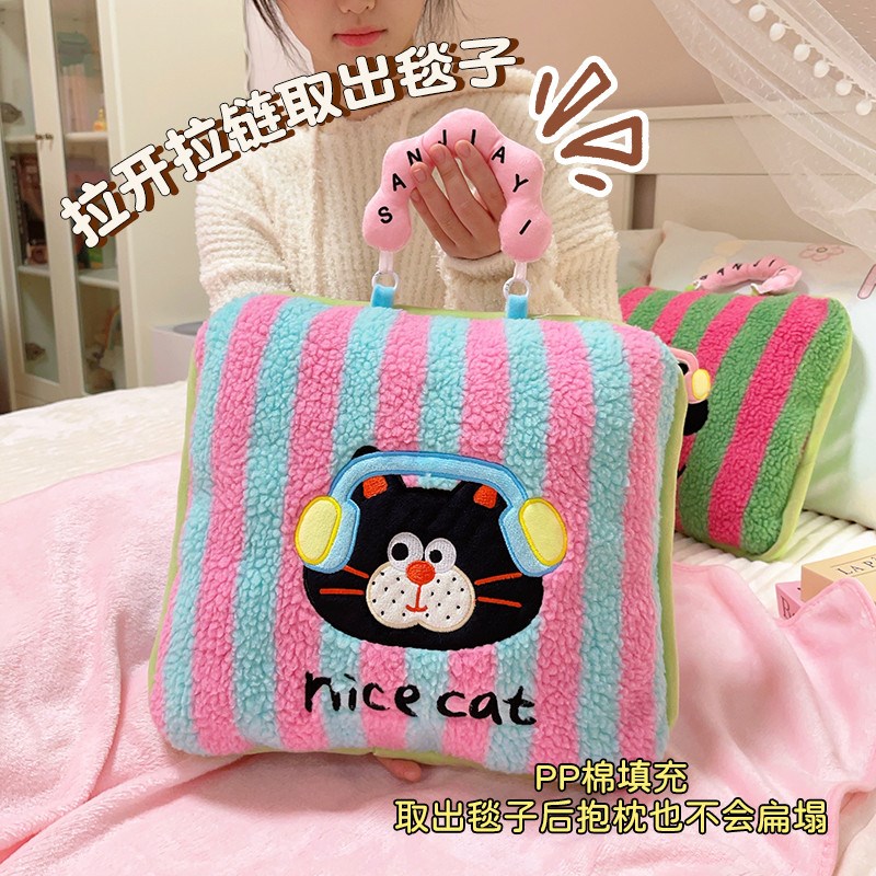 抱枕被子两用汽车靠枕车r用办公室午睡枕头车载空调毯子二合一夏