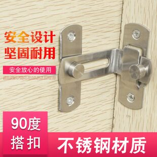 90度门扣仓谷门门锁直角锁推拉门锁插销房门门扣移门锁扣搭扣门栓